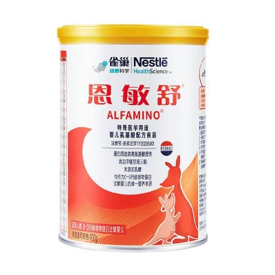 雀巢恩敏舒婴儿氨基酸配方奶粉 400g图5