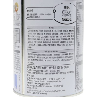 雀巢 早启能恩早产/低出生体重婴儿配方奶粉 400g图6