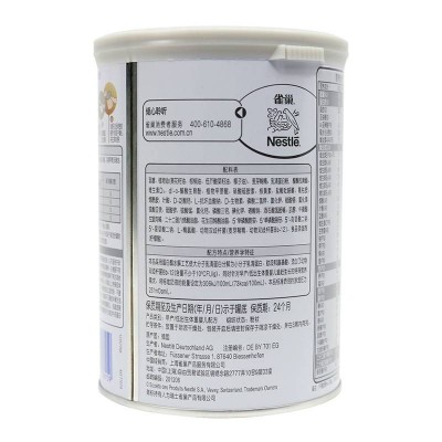 雀巢 早启能恩早产/低出生体重婴儿配方奶粉 400g图3