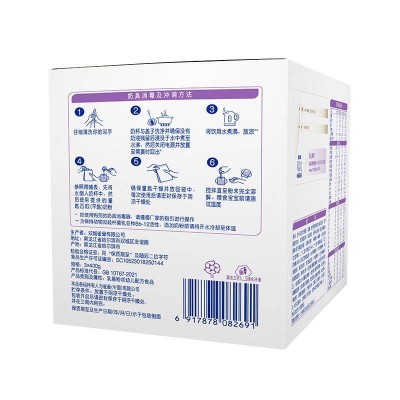 雀巢 (Nestle) 舒宜能恩3段1200g A2奶粉整箱 原雀巢能恩升级 1200g*4图6
