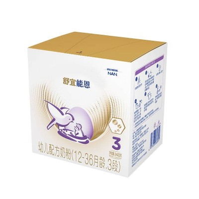 雀巢 (Nestle) 舒宜能恩3段1200g A2奶粉整箱 原雀巢能恩升级 1200g*4图4
