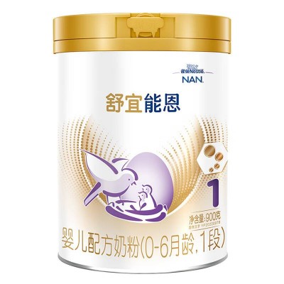 雀巢 (Nestle) 舒宜能恩 (0-6个月适) 1段 初生婴儿配方奶粉 900g图5