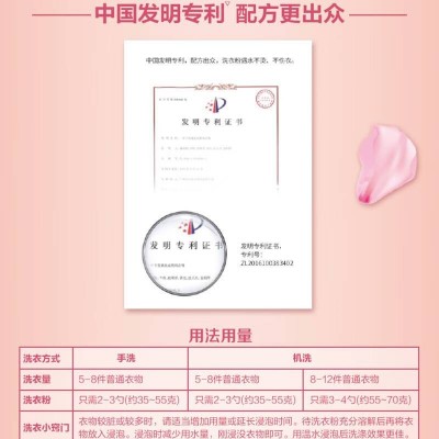 立白除菌倍净洗衣粉2kg天然成分除菌率99.9%除螨率99%图6