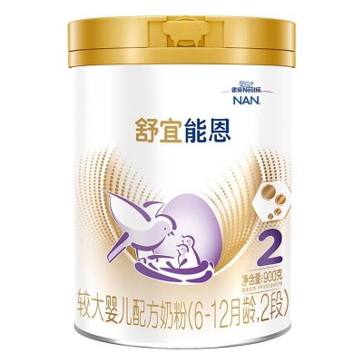 雀巢 (Nestle) 舒宜能恩2段 婴儿A2奶粉 原雀巢能恩升级 900g图4