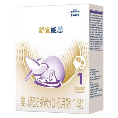 雀巢 (Nestle) 舒宜能恩1段 婴儿A2奶粉 原雀巢能恩升级 400g图5