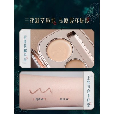 花西子三花遮瑕盘修容膏面部提亮液遮盖黑眼圈斑点痘印泪沟雀斑暇图5