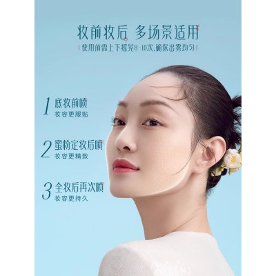花西子玉养定妆喷雾持久控油防水保湿补水干油皮防脱妆散粉神器女  90ml图3