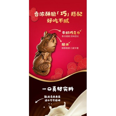 雀巢奇巧脆米牛奶巧克力 110g*1盒图3