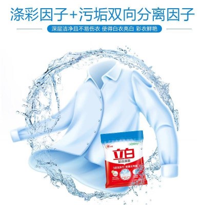 立白超洁清新无磷洗衣粉大袋3.5kg家庭装低泡易漂遇水不烫手图2