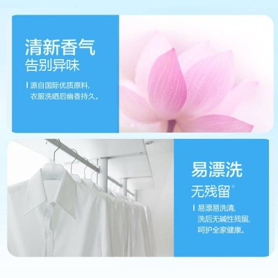 立白超洁清新无磷洗衣粉大袋3.5kg家庭装低泡易漂遇水不烫手图4