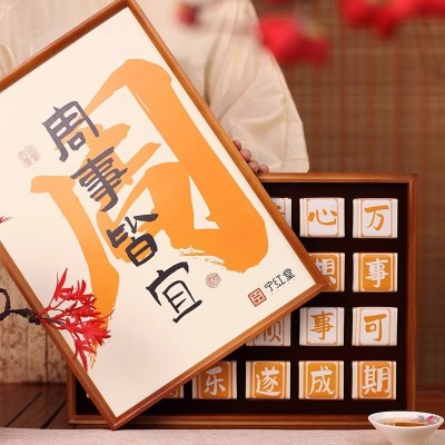 宁红堂姓氏谐音创意茶叶礼盒送长辈领导闺蜜朋友生日礼物定制礼品图4