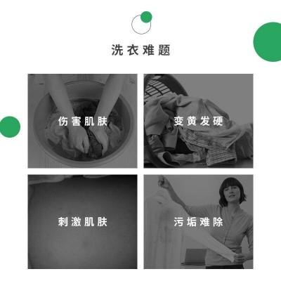 立白冷水洗衣粉1.8kg大袋冷水速效速溶家用机洗手洗无磷图7