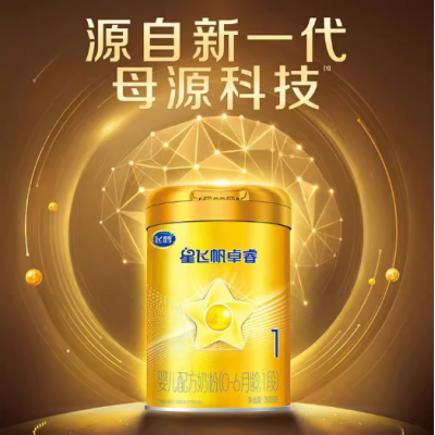 飞鹤 星飞帆卓睿0-6个月婴儿配方奶粉小罐装1段300g*1罐乳铁蛋白图2