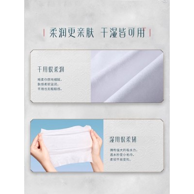 花西子素云净颜棉柔巾/一次性洗脸巾抽取式加厚纯棉柔巾干湿两用图2