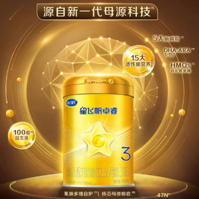 飞鹤 星飞帆卓睿3段小罐装乳铁蛋白牛奶粉 300g*1罐图5