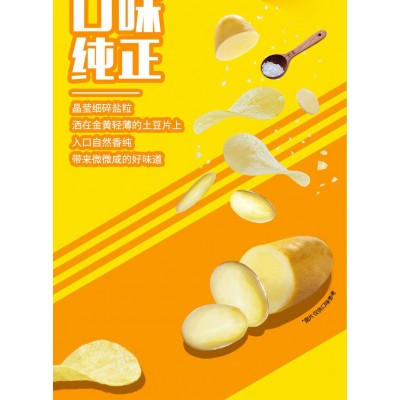 乐事（Lay's）组合包(原味+黄瓜+青柠) 70克*3包 零食大礼包 休闲食品图3