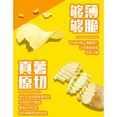 乐事（Lay's）组合包(原味+黄瓜+青柠) 70克*3包 零食大礼包 休闲食品图4