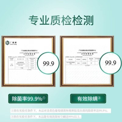 立白天然茶籽除菌洗衣液2kg除螨茶香除菌率99%家庭通用瓶装4图4