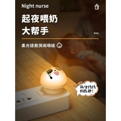生日礼物灯创意小夜灯家居百货家用大全生活用品儿童卡通熊猫抖音图2