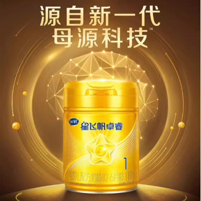 飞鹤 星飞帆卓睿0-6个月婴儿配方奶粉听装1段 乳铁蛋白 750g*6罐图2