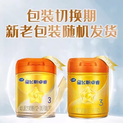 飞鹤 星飞帆卓睿A2β-酪蛋白3段婴幼儿牛奶粉 758g*6罐图4