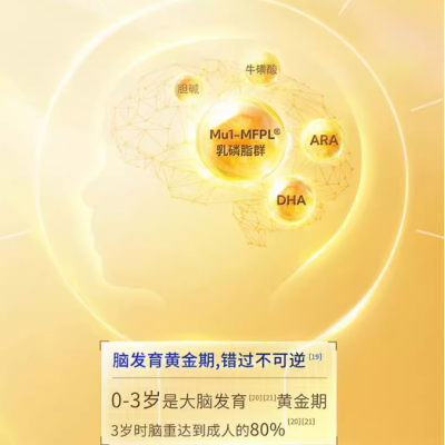 飞鹤 星飞帆卓睿A2β-酪蛋白3段婴幼儿牛奶粉 758g*6罐图3
