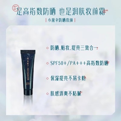 花西子云纱净颜便携体验礼  云纱净颜便携体验礼图5