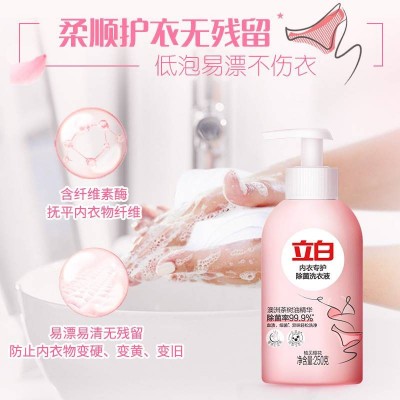 立白内衣专护除菌洗衣液*2瓶+大师香氛洗衣液100g*5袋图5