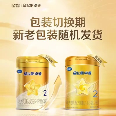 飞鹤 星飞帆卓睿2段小罐装乳铁蛋白奶粉 300g*1罐图3