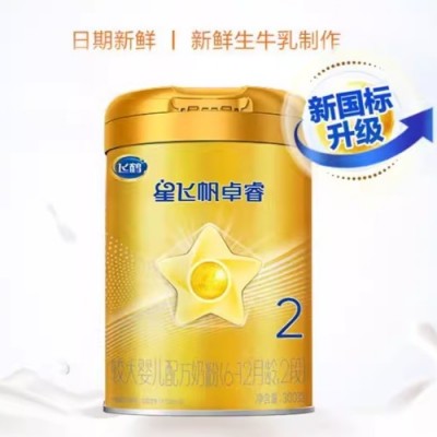 飞鹤 星飞帆卓睿2段小罐装乳铁蛋白奶粉 300g*1罐图4