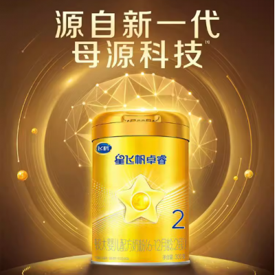 飞鹤 星飞帆卓睿2段小罐装乳铁蛋白牛奶粉 300g*1罐图4