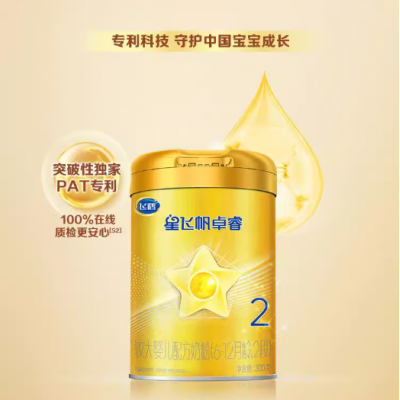 飞鹤 星飞帆卓睿2段小罐装乳铁蛋白牛奶粉 300g*1罐图6