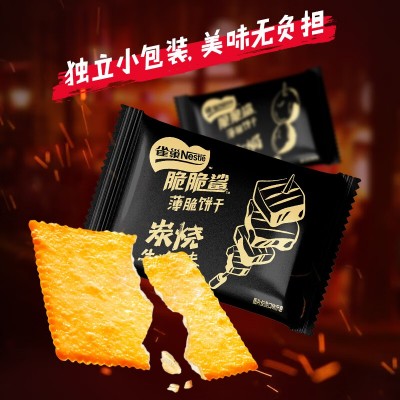 雀巢（Nestle）脆脆鲨 炭烧牛肉味 260g*4盒 整箱装图4