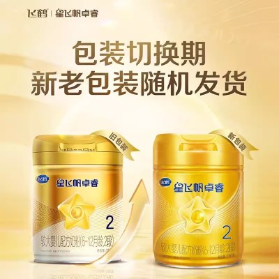 飞鹤 星飞帆卓睿2段乳铁蛋白牛奶粉 750g*1罐图5