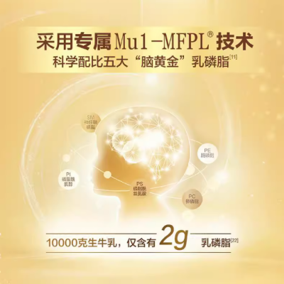 飞鹤 星飞帆卓睿4段3-6岁儿童奶粉 750g*1罐图4