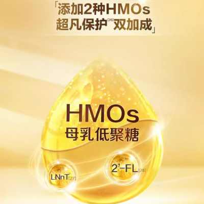 飞鹤 星飞帆卓睿4段3-6岁儿童奶粉 750g*1罐图2