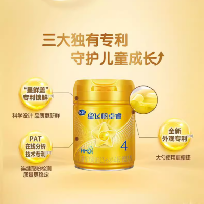 飞鹤 星飞帆卓睿4段3-6岁儿童奶粉 750g*1罐图3