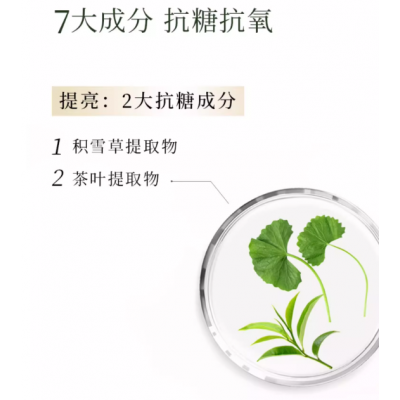 林清轩山茶花面部抗皱精华油修护抗皱以油养肤 【抗老精华油】图4