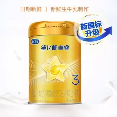 飞鹤 星飞帆卓睿3段小罐装乳铁蛋白奶粉1罐 300g图5