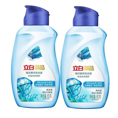 立白御品海洋精华手洗内衣特护洗衣液80克*2图2