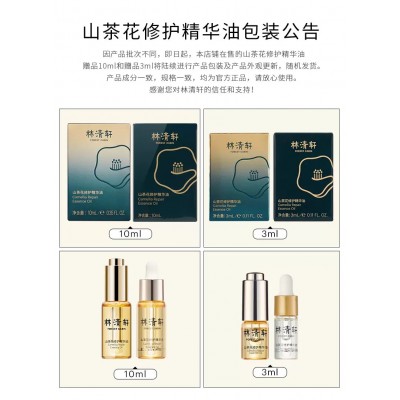 林清轩山茶花精华油3ml内修外抗以油养肤淡纹图4