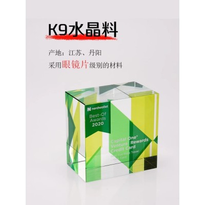 奖杯定制水晶杯创意高档大气刻字2023彩印制作魔方纪念品奖牌订制图2