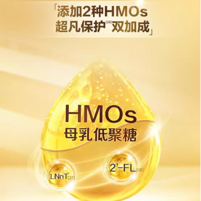 飞鹤 星飞帆卓睿4段3-6岁儿童配方奶粉四段 750g*2罐图5