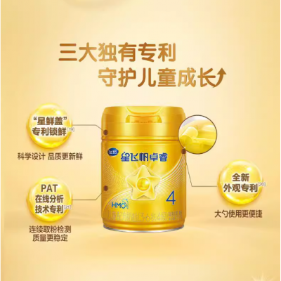 飞鹤 星飞帆卓睿4段3-6岁儿童配方奶粉四段 750g*2罐图4