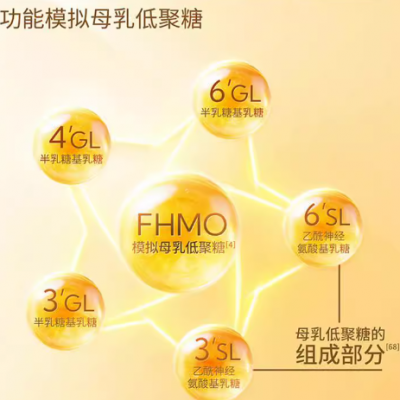 飞鹤 星飞帆卓睿A2β-酪蛋白3段婴儿牛奶粉 758g*1罐图3