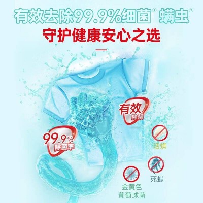 立白天然茶籽洗衣液5KC除菌除螨抑菌手洗机洗祛味去渍3kg+2图6