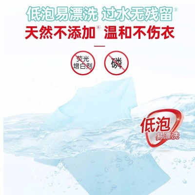 立白天然茶籽洗衣液5KC除菌除螨抑菌手洗机洗祛味去渍3kg+2图3