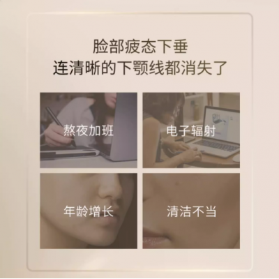 林清轩山茶花保湿紧致抗皱面膜胜肽图2