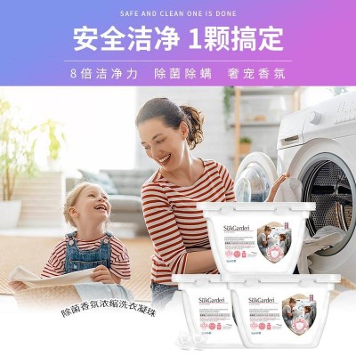 蔬果园洗衣凝珠三效合一40颗*3盒+10颗*3袋除螨除菌持久留香洗衣液图2