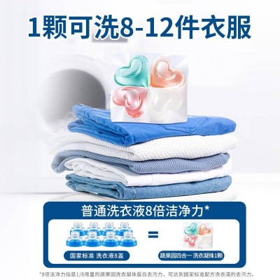 蔬果园(SukGarden) 蔬果园四叶草香氛洗衣凝珠四效合一除螨除菌图4
